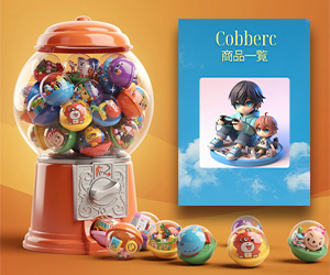 COBBERC：商品一覧